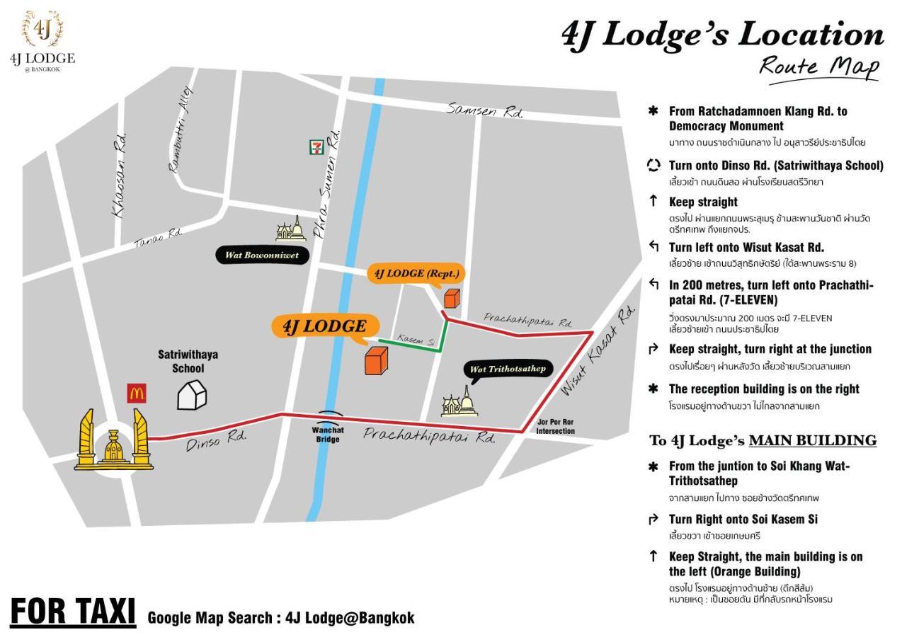 4J Lodge Бангкок Экстерьер фото